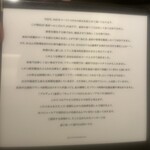 カンテサンス - 