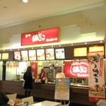 築地銀だこ - 