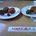 丸吉食堂 - 高足ガニコロッケ