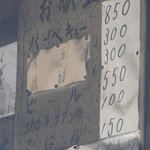 東千歳バーベキュー - 