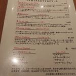 セントル ザ・ベーカリー - 