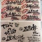 ライブ焼肉 てんぐ - 