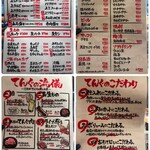 ライブ焼肉 てんぐ - 