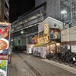 たまい駅前酒場 - 