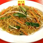 郭 政良 味仙 - 料理写真: