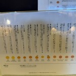 10ファクトリー - 