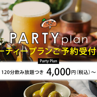 アイビアー・ルサンパーム_2