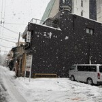 おでん居酒屋 三幸 - 