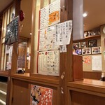 おでん居酒屋 三幸 - 