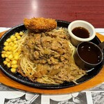 グリルハンター - 引き