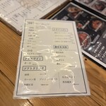 串カツ あらた - 