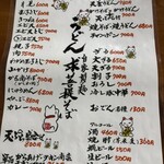 やぶ - メニュー2☆お値段安いけど、しっかりボリューミー✨️