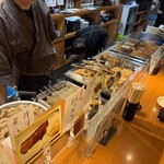 おでん居酒屋 三幸 - 