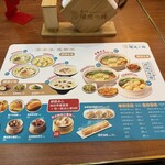 尋味港順徳小館 - 