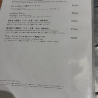 ガーデンキッチン かるめら - 