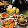 大旦那 KITTE大阪店