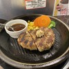 いきなりステーキ - 
