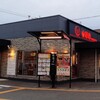 吉野家 小倉中井店