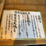 京都 いとおかし - 