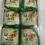 おみやげ街道 さんすて岡山店 - 