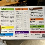 大旦那 - メニュー