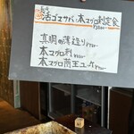 京都 いとおかし - 