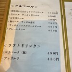 京都 いとおかし - 