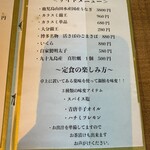 京都 いとおかし - 