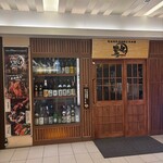 旬食材の原始焼と日本酒 豊丸 - 