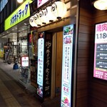 俺の牛タンカレー食ってみな。 - 