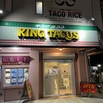 キングタコス 金武本店 - 