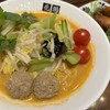 台湾料理 花粥