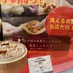 おみやげ街道 - 