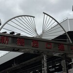 そば処 かめや - 