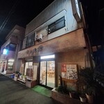 味の大西 - 