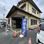 外苑 - 