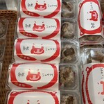 おみやげ街道 - 