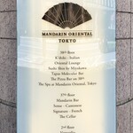 ザ ピッツァバー ON 38TH - 