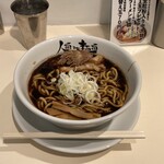 人類みな麺類 - 
