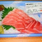 丸山鮮魚店 - 宮城県産本まぐろ中とろ　698円