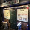 カラオケ 友友