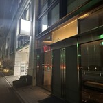 ASAHINA Gastronome - 