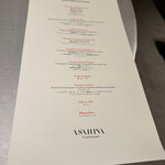 ASAHINA Gastronome - 