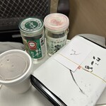 はじめ - 