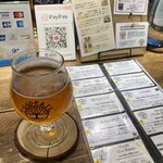 イグドラジル ブルーイング - 