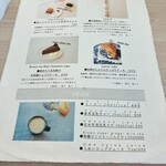 やさい食堂 堀江座 - 