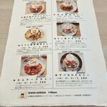 やさい食堂 堀江座 - 