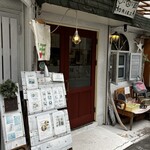 やさい食堂 堀江座 - 