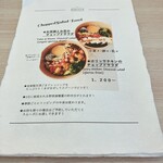 やさい食堂 堀江座 - 