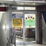 お食事 まるやま - お食事まるやま外観(2026年1月平日17時45分頃)
      